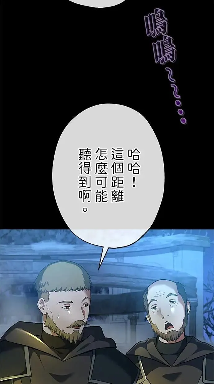 第46话 第87页