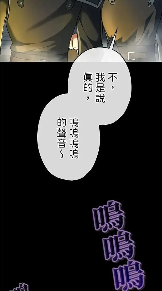 第46话 第88页