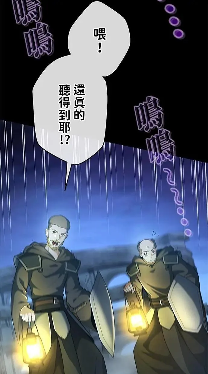 第46话 第89页