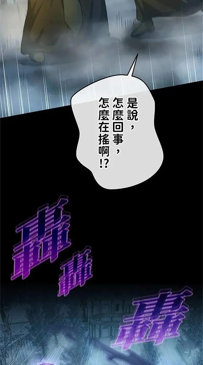 第46话 第90页