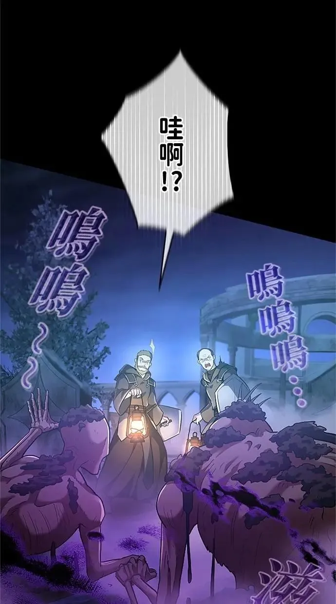 第46话 第92页