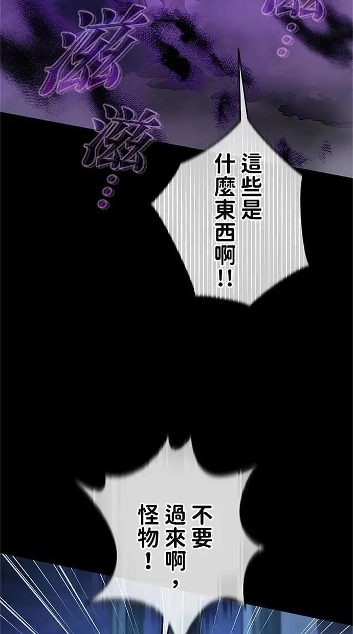 第46话 第93页