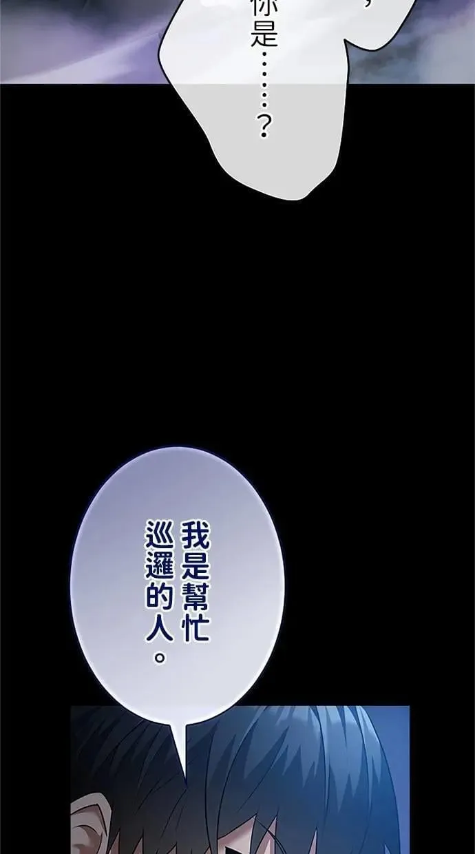 第46话 第98页