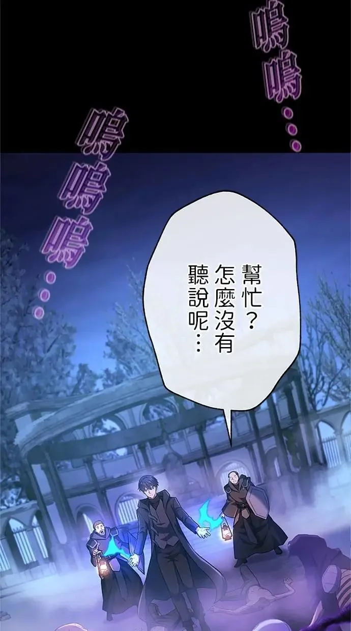 第46话 第100页