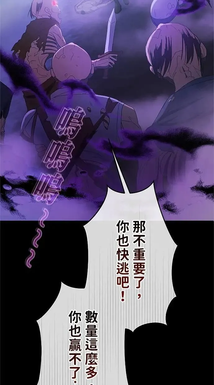 第46话 第101页