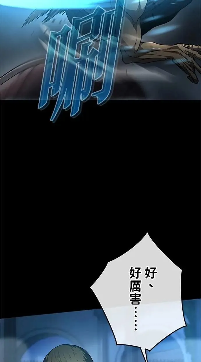 第46话 第104页