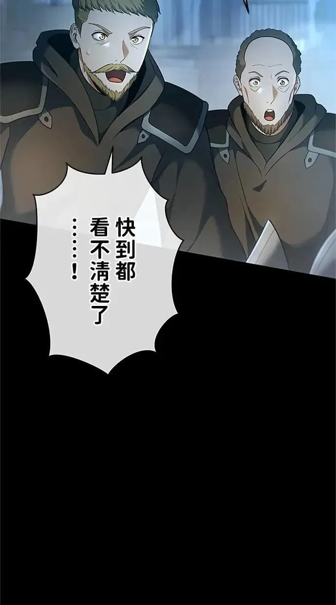 第46话 第105页