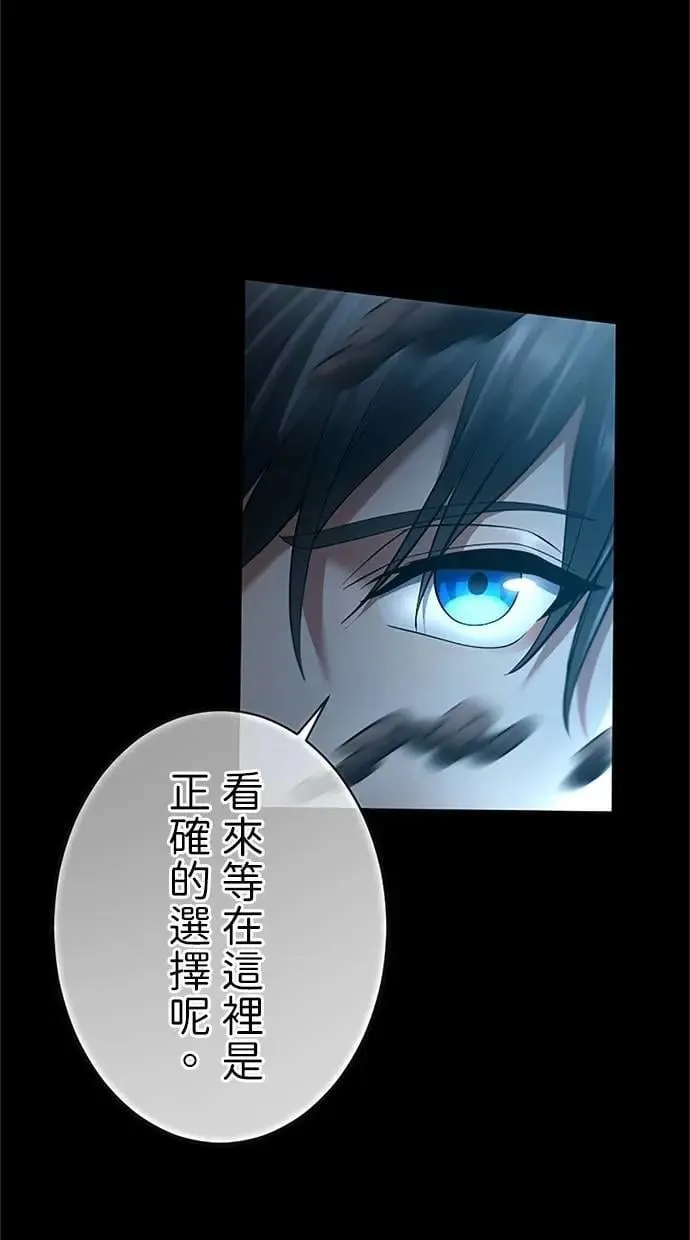 第46话 第106页