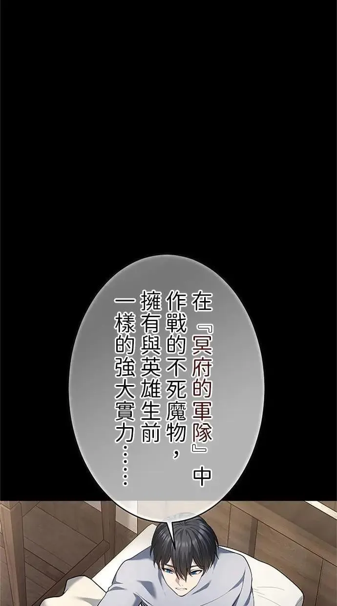 第46话 第107页