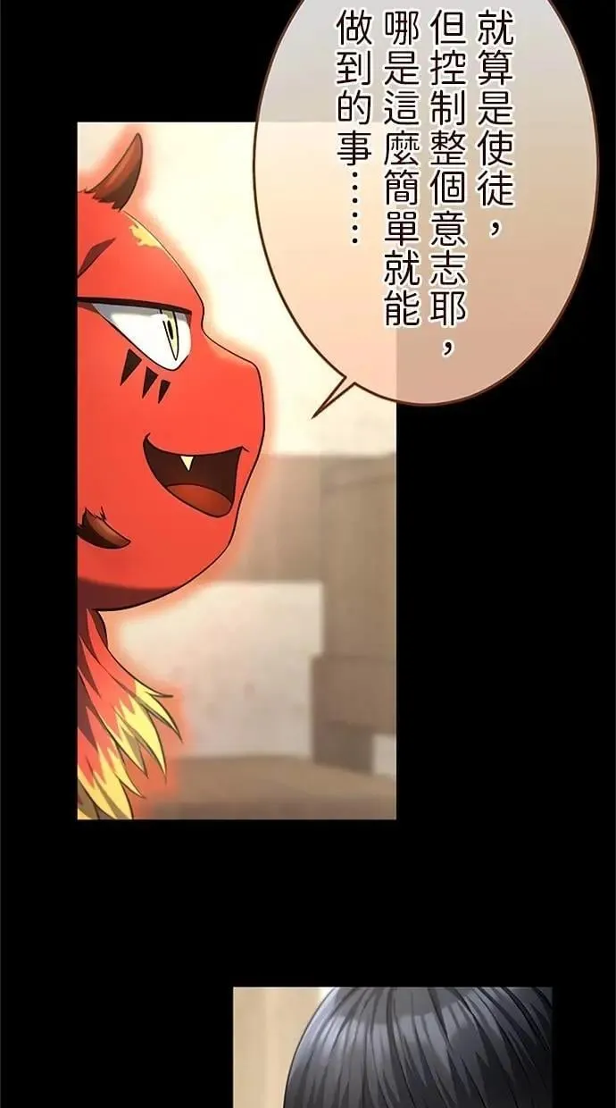 第46话 第109页