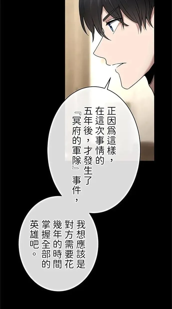 第46话 第110页