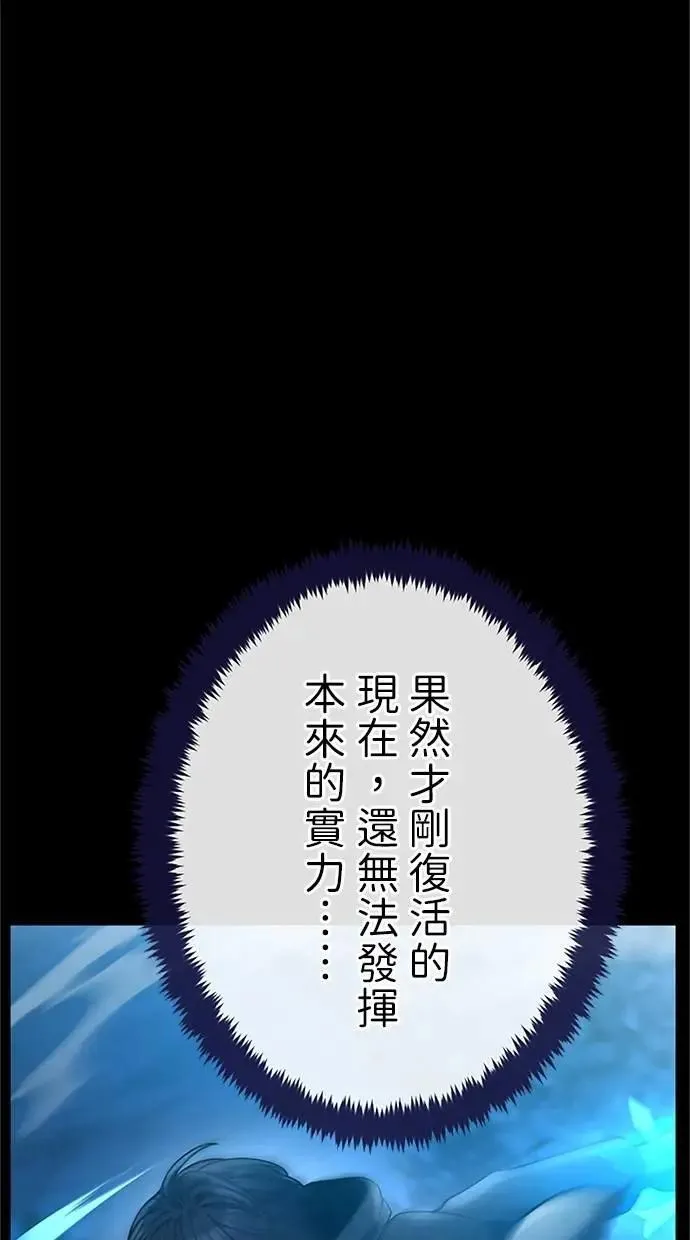 第46话 第111页