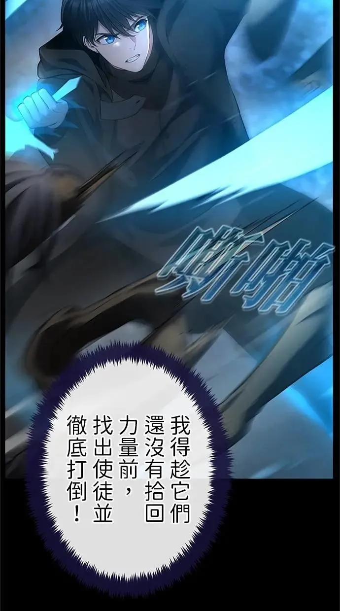 第46话 第112页