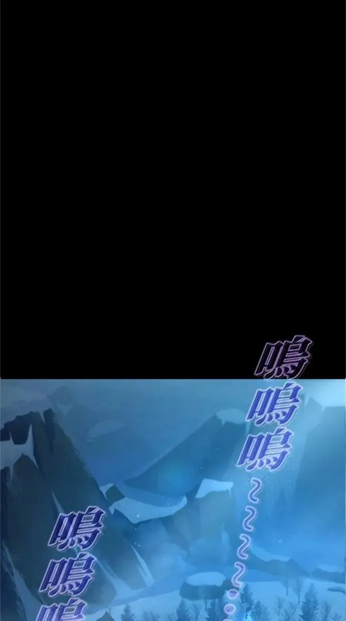第46话 第113页