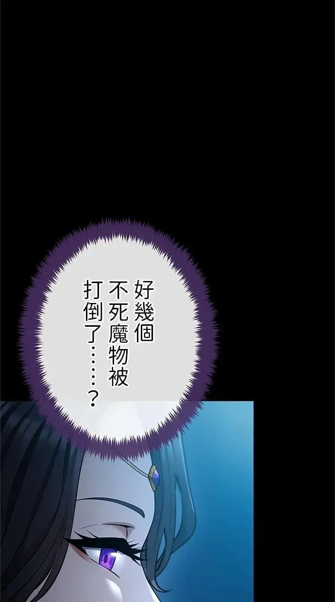 第46话 第115页
