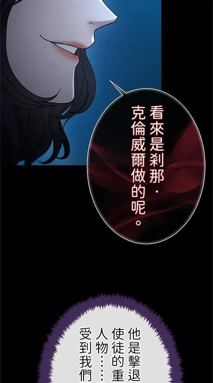 第46话 第116页