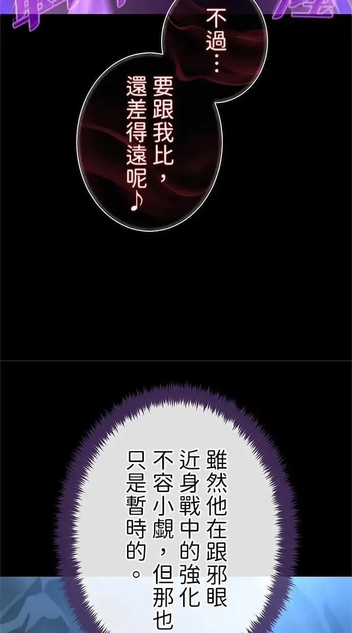第46话 第120页