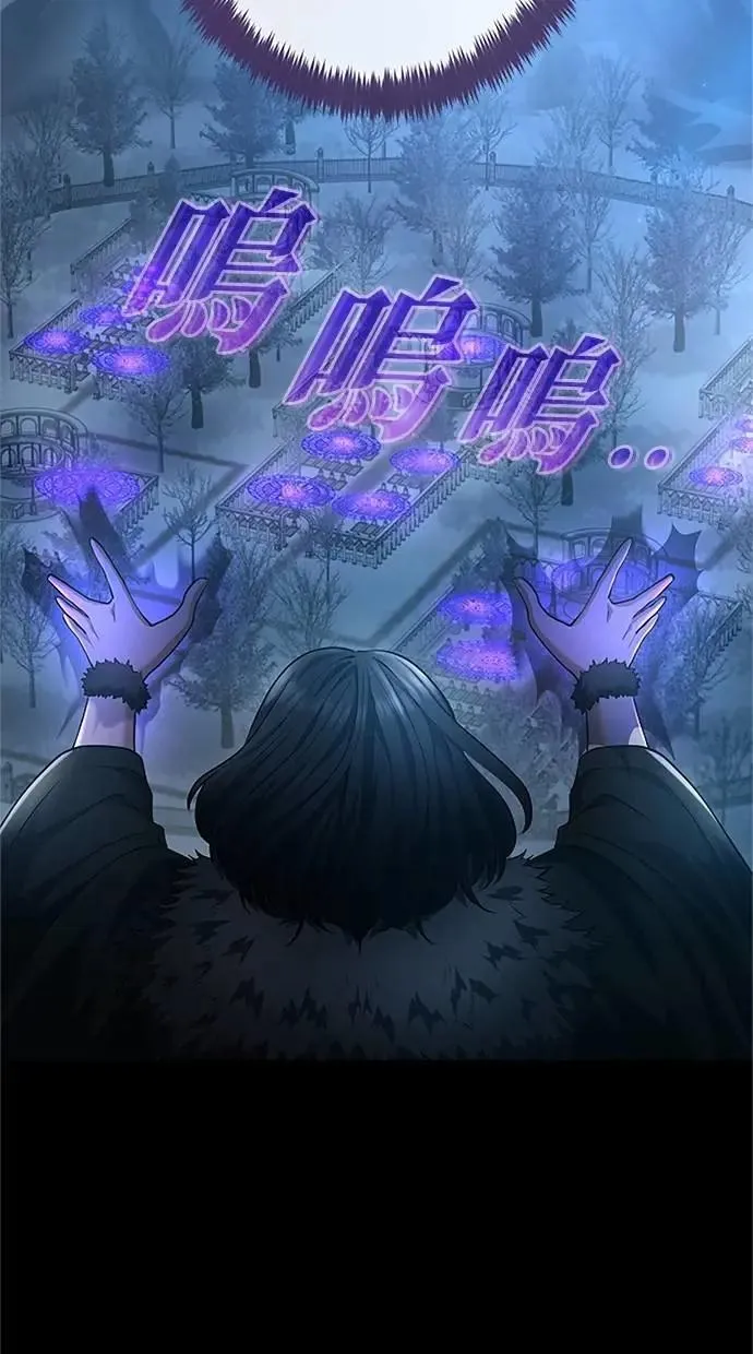 第46话 第121页