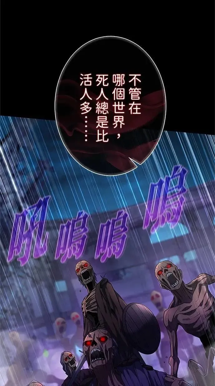 第46话 第122页