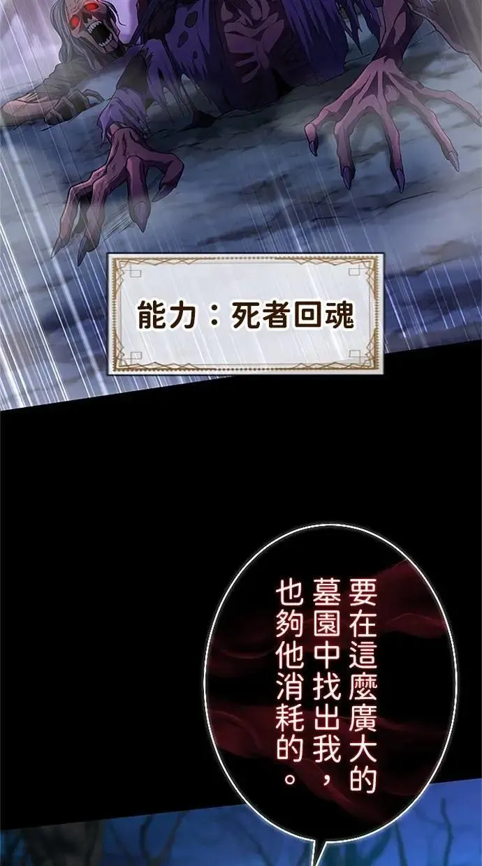 第46话 第123页