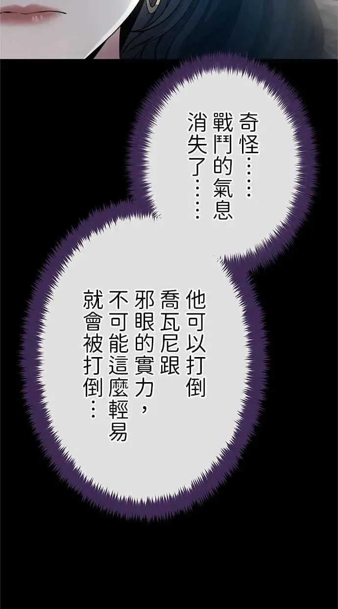 第46话 第127页