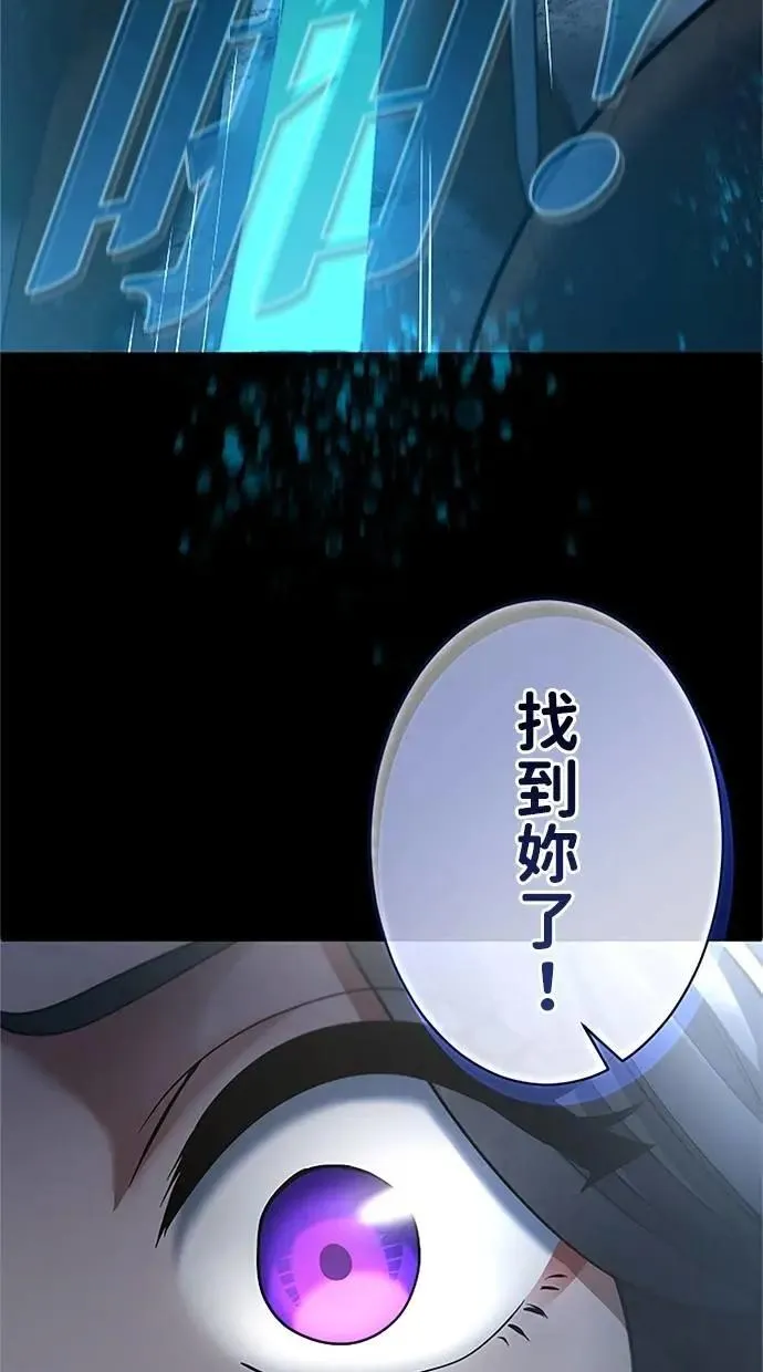 第46话 第131页