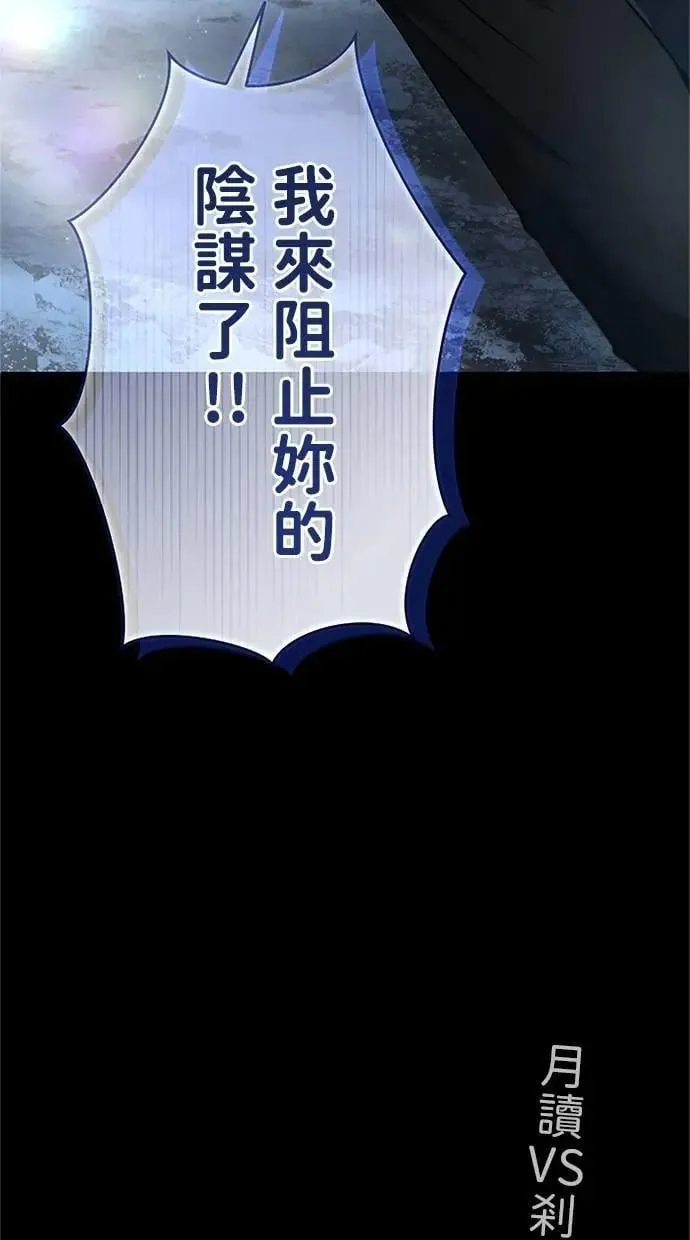 第46话 第134页