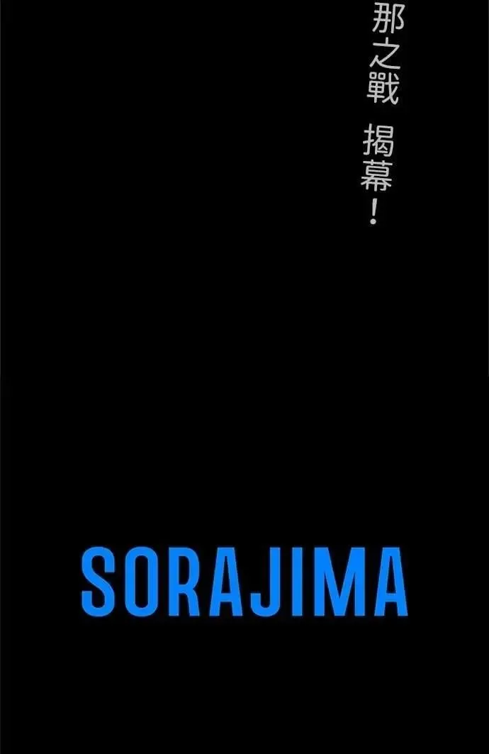 第46话 第135页
