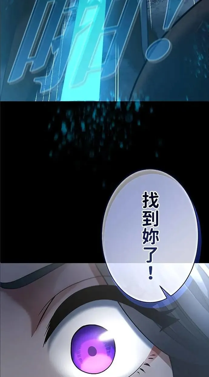 第47话 第3页
