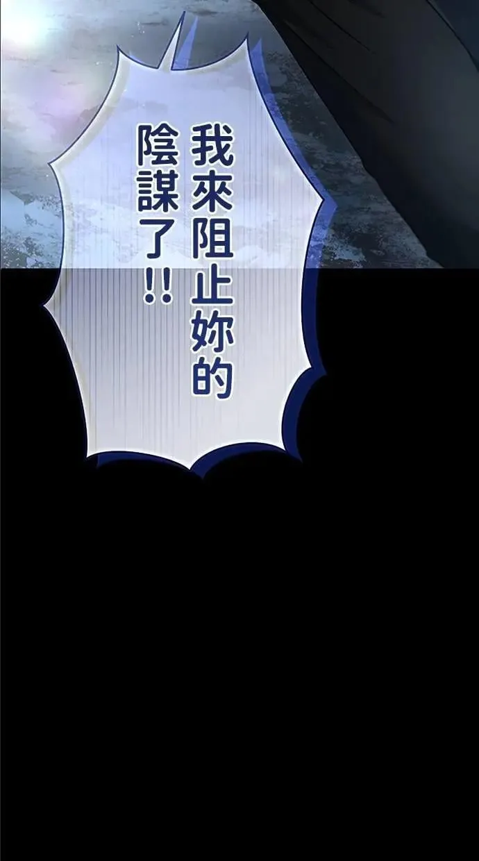 第47话 第6页