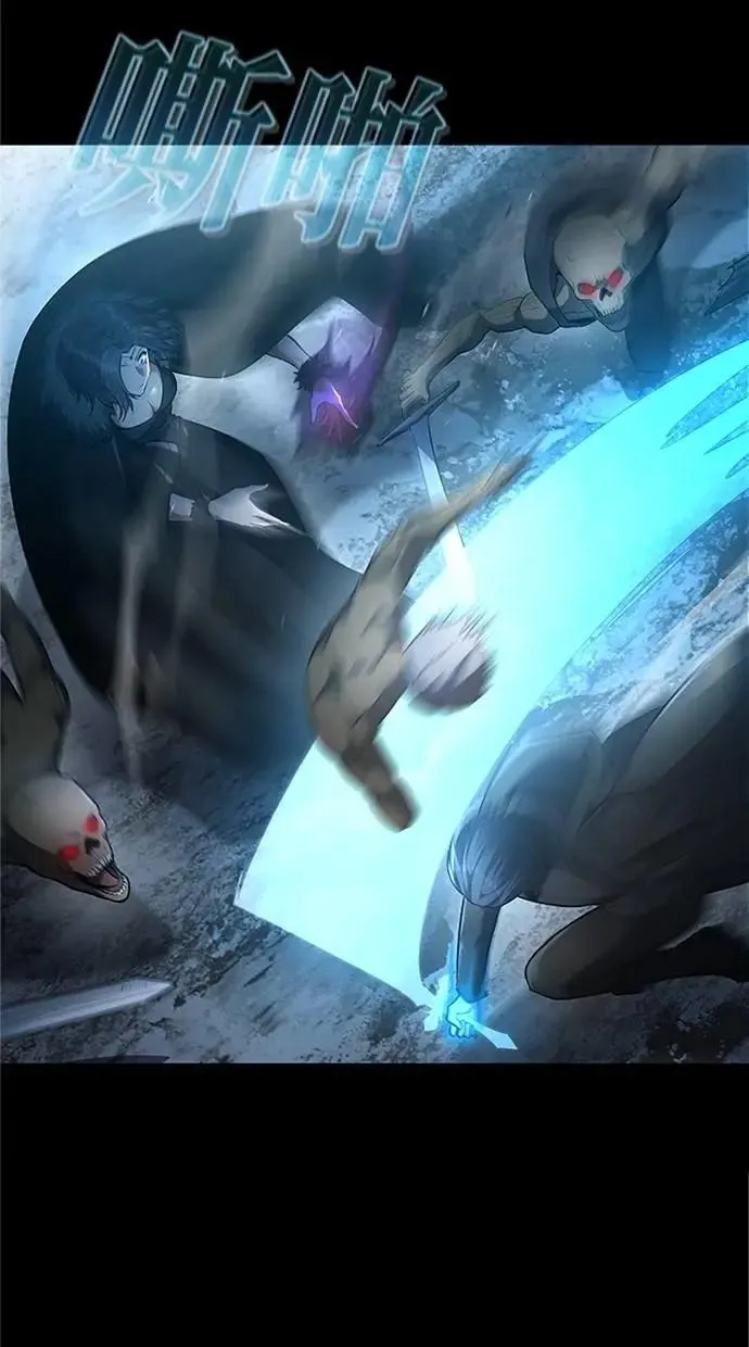第47话 第7页