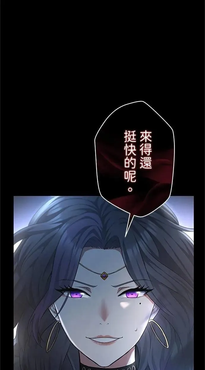 第47话 第8页
