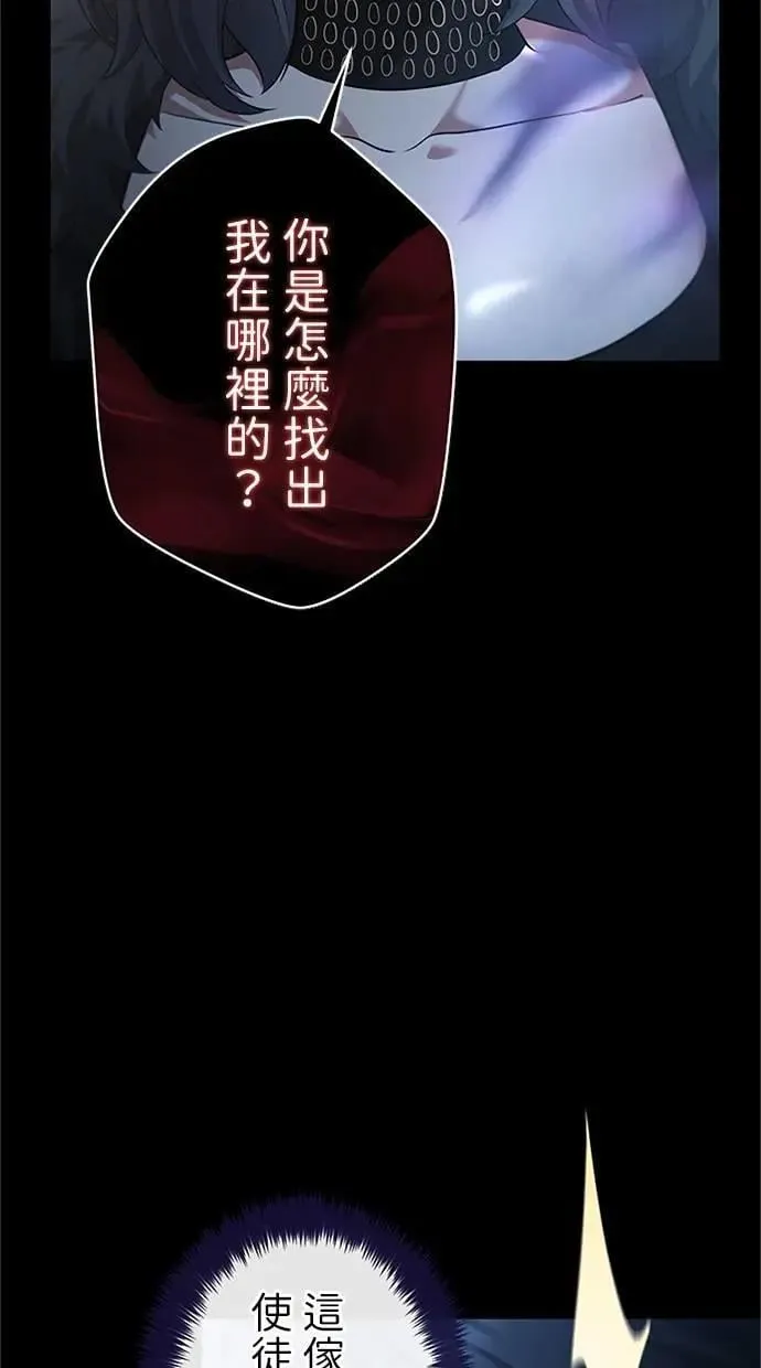 第47话 第9页