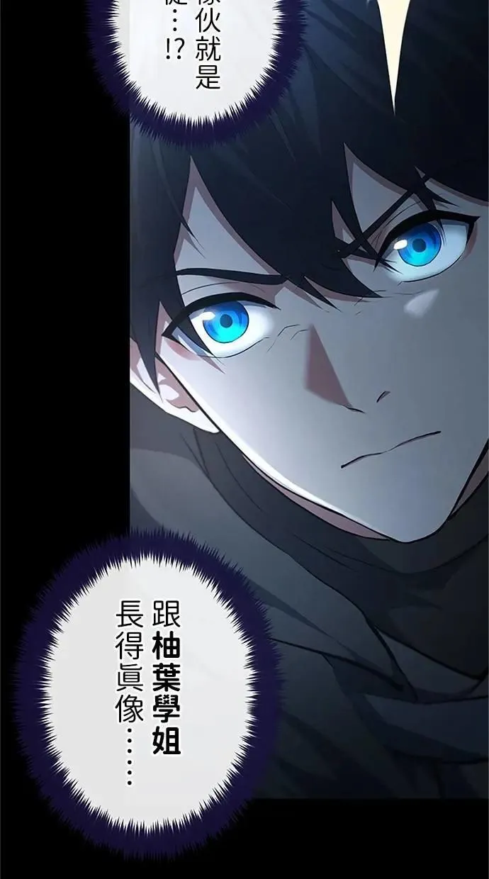 第47话 第10页