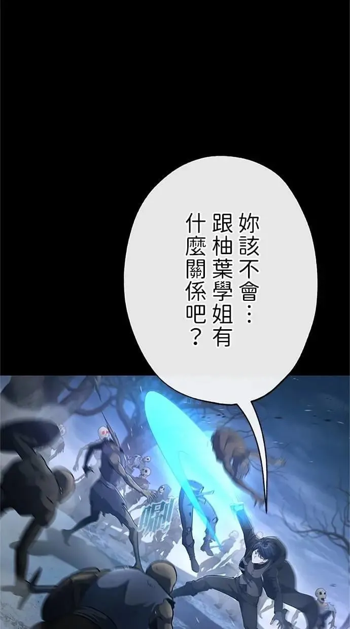 第47话 第11页