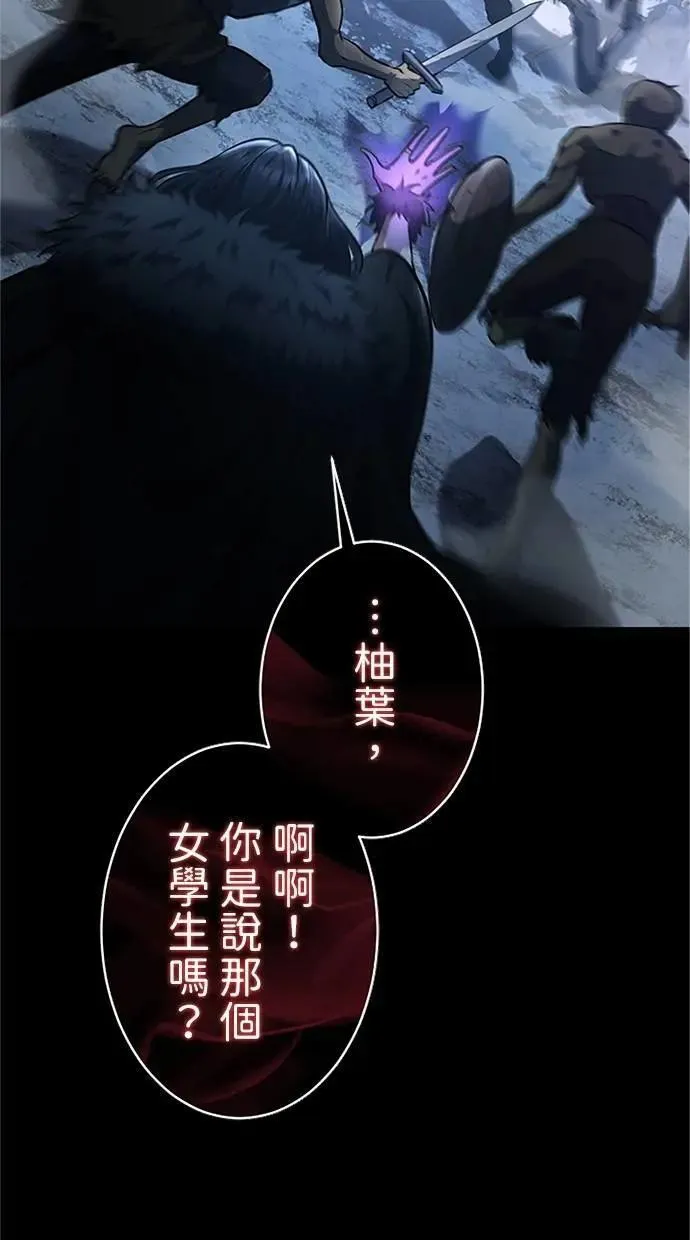 第47话 第12页