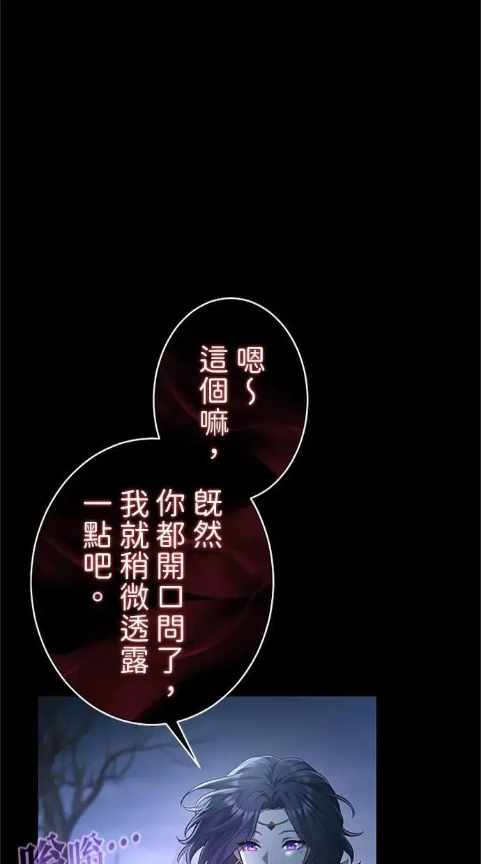 第47话 第13页