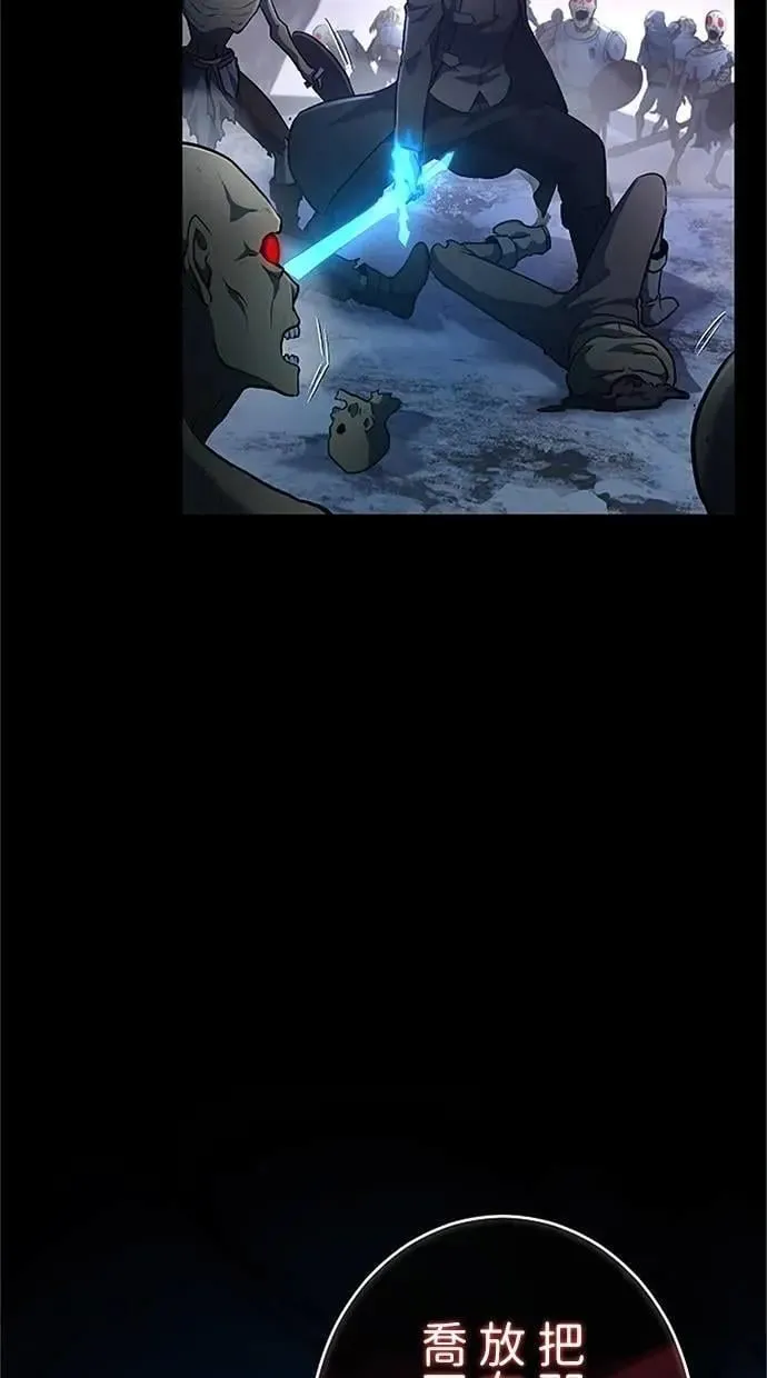 第47话 第15页