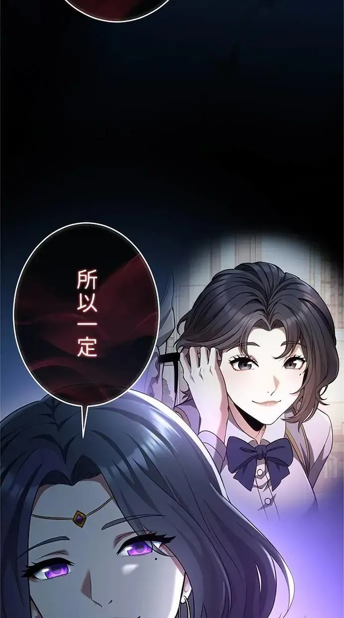 第47话 第17页