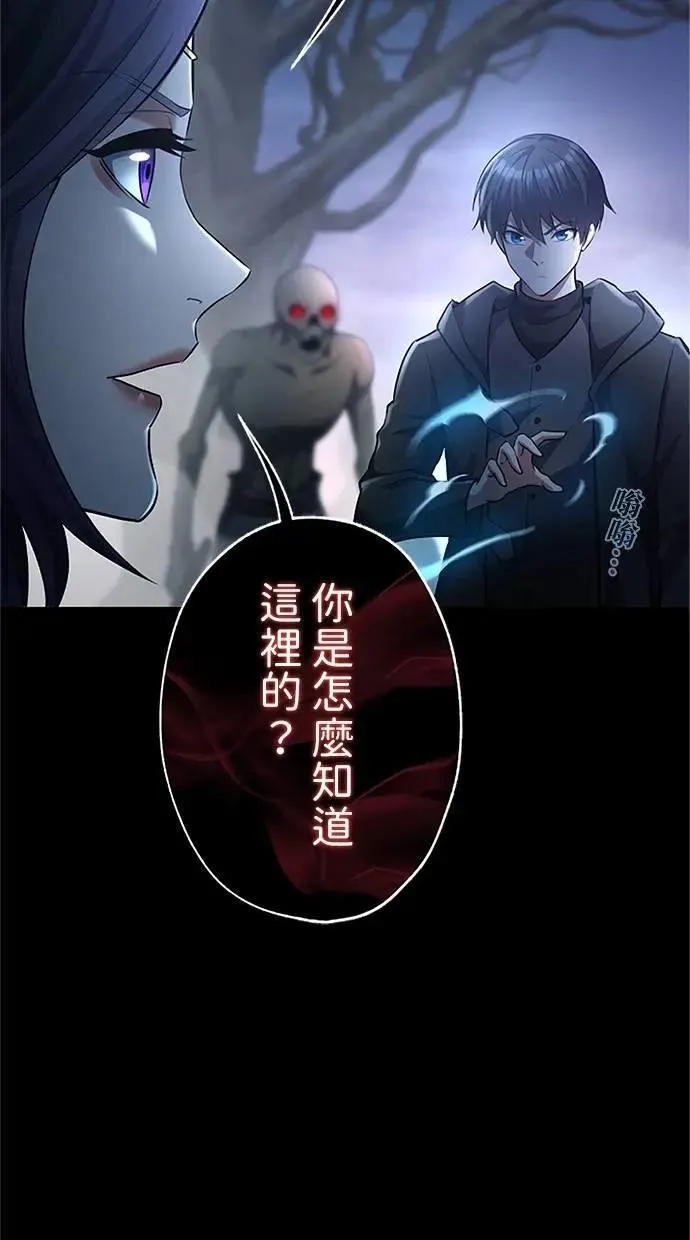 第47话 第20页