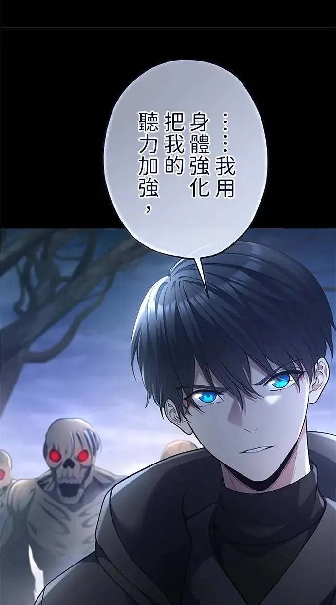 第47话 第21页