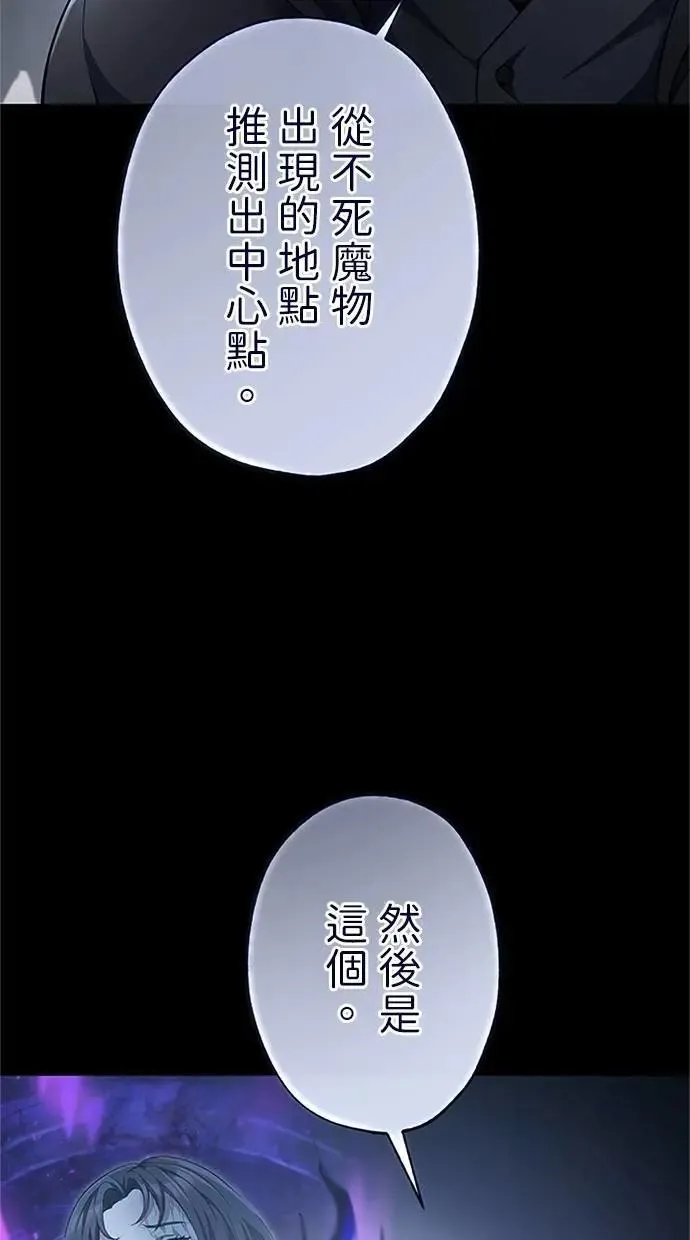 第47话 第22页