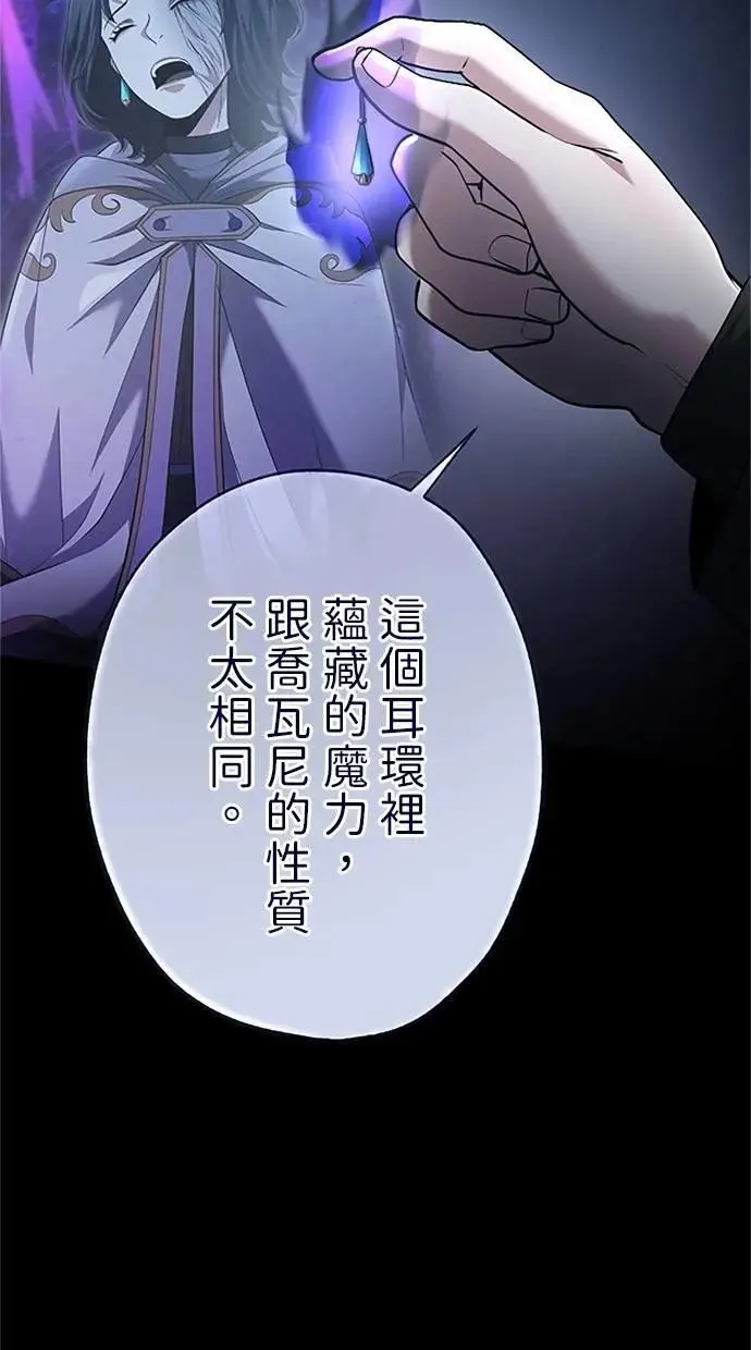 第47话 第23页