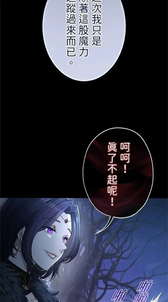 第47话 第25页
