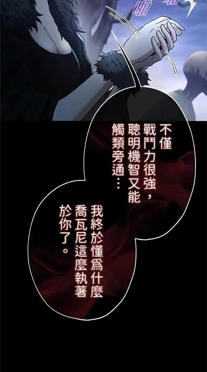 第47话 第26页