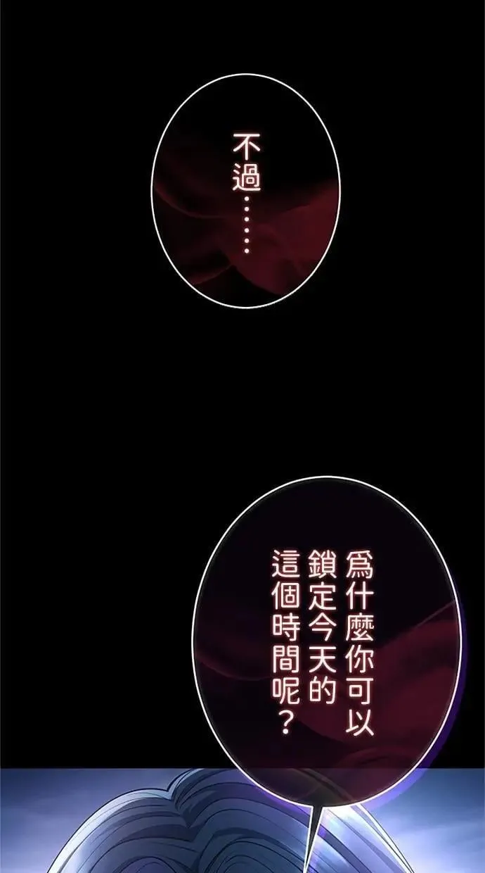 第47话 第27页