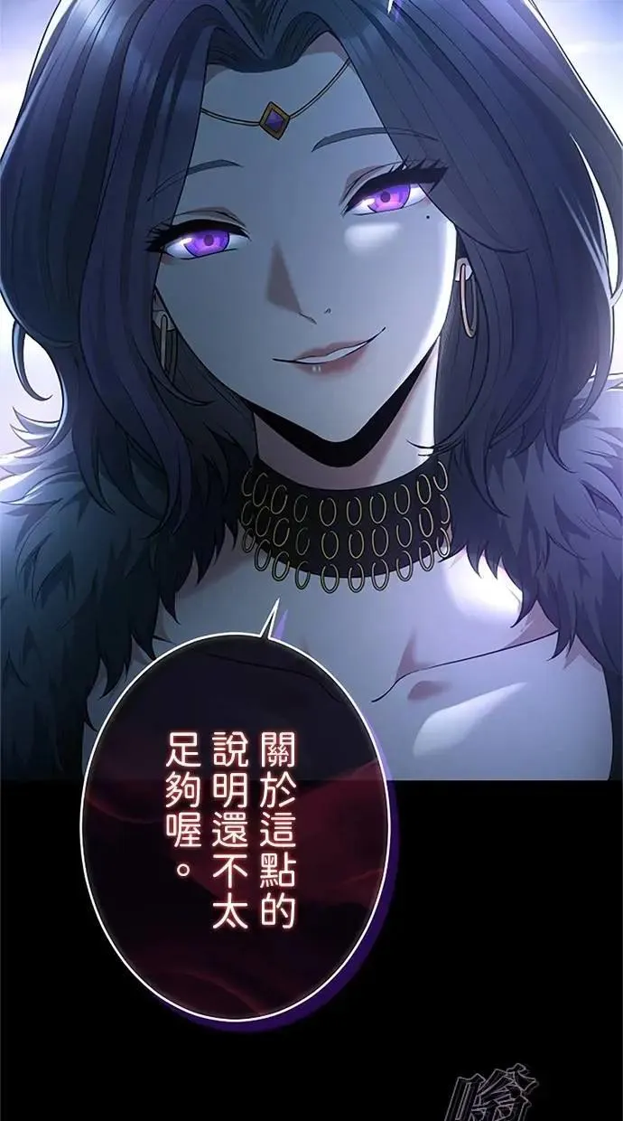 第47话 第28页
