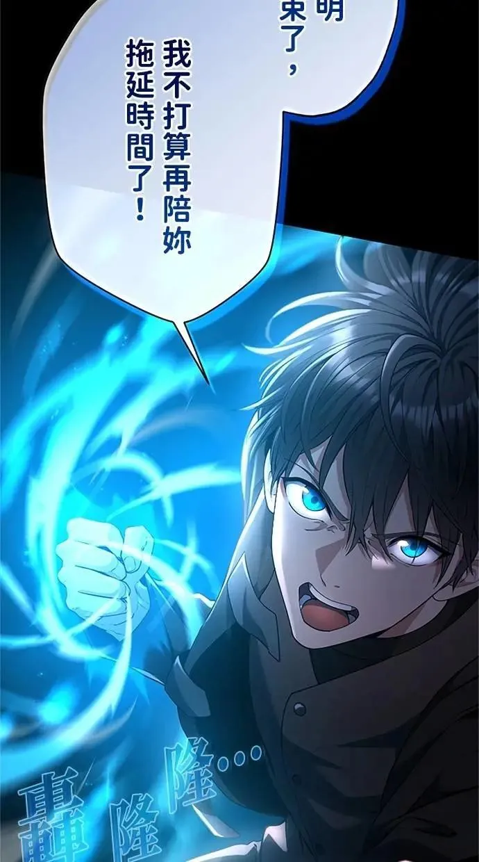 第47话 第31页