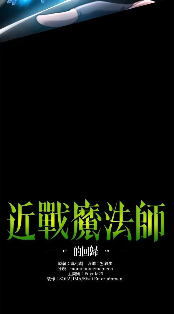 第47话 第32页