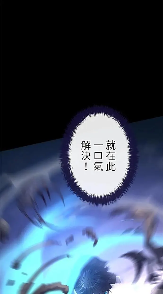 第47话 第33页
